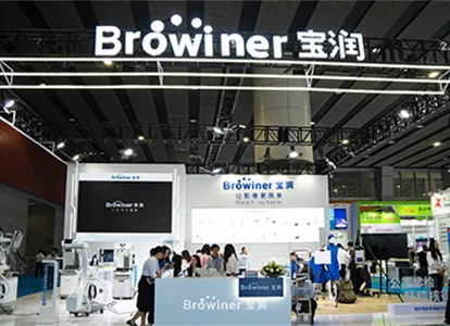 Browiner brilla en CMEF 2025 Guangzhou